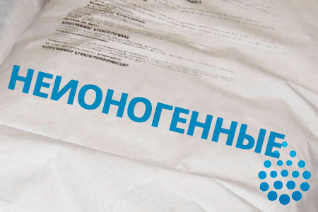 Неионогенные флокулянты в Барнауле Неионогенные флокулянты в Барнауле